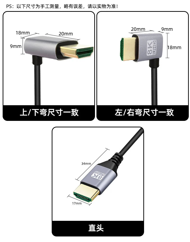 8K 90 degree HDMI 2.1V Cable Cord 8K 60Hz 4K 120Hz 48Gbps EARC ARC HDCP Ultra High Speed HDR for HD TV Laptop Projector PS4 PS5