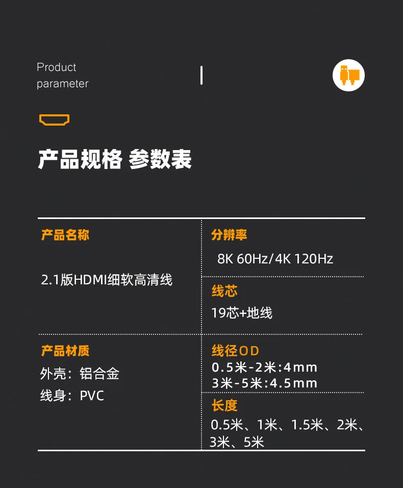 8K 90 degree HDMI 2.1V Cable Cord 8K 60Hz 4K 120Hz 48Gbps EARC ARC HDCP Ultra High Speed HDR for HD TV Laptop Projector PS4 PS5